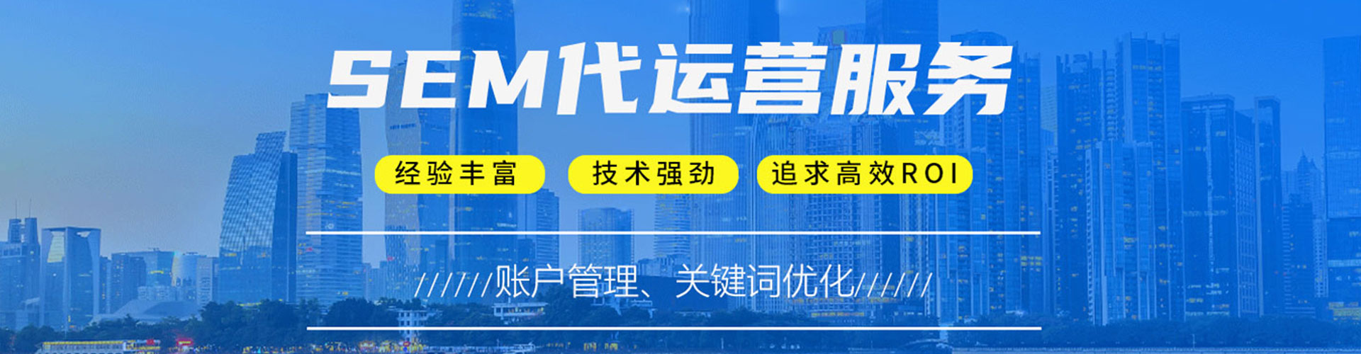 三门百度竞价代理
