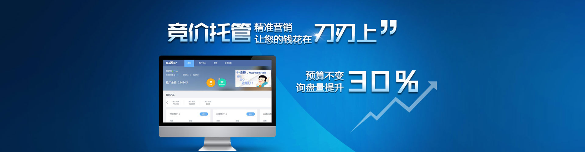 三门sem服务