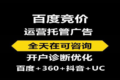 抖音信息流广告案例：如何打造爆款短视频